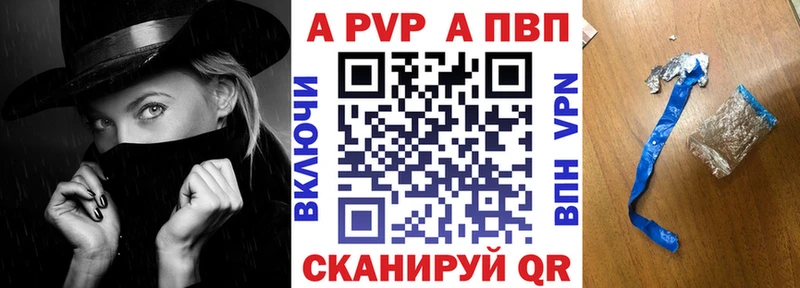 A PVP VHQ Заозёрск