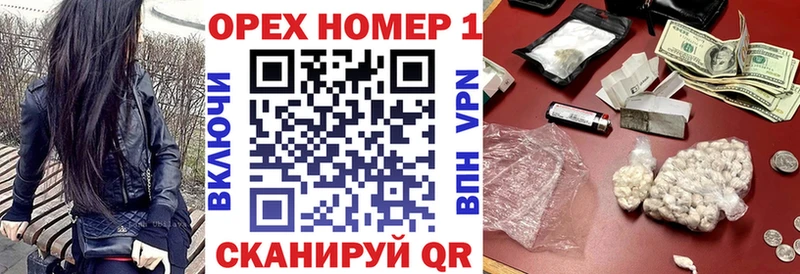Кокаин VHQ  MEGA рабочий сайт  Заозёрск  закладка 