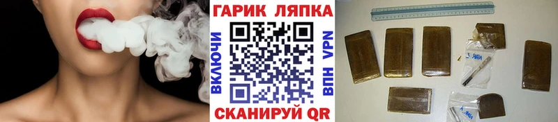 ГАШИШ 40% ТГК  omg ССЫЛКА  Заозёрск 