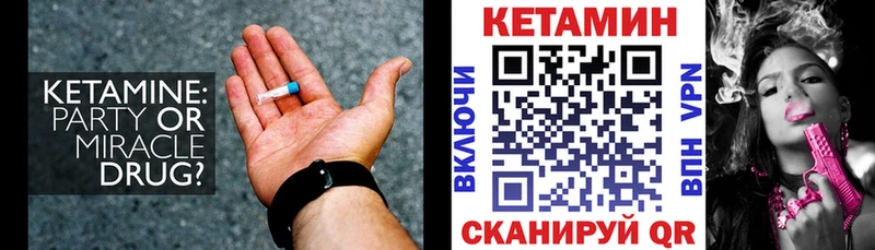 даркнет сайт  маркетплейс какой сайт  KRAKEN ССЫЛКА  Кетамин VHQ  Заозёрск 