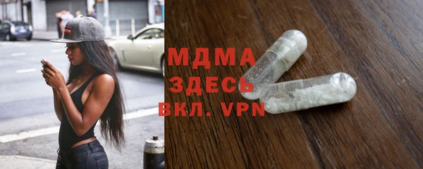 бутират Арсеньев