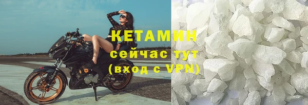 кокаин премиум Белоозёрский