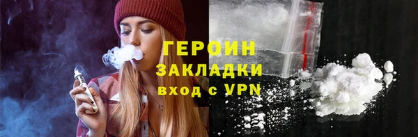 ГАЛЛЮЦИНОГЕННЫЕ ГРИБЫ Белокуриха