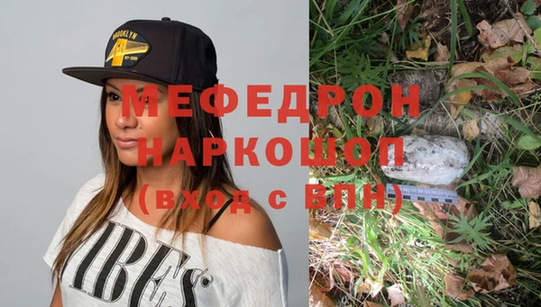 наркотики Богородск