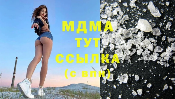 mix Беломорск