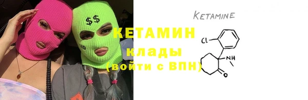 кокаин перу Богородицк