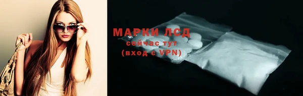 наркотики Богородск
