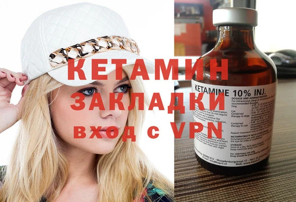 кокаин перу Богородицк