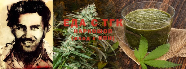 наркотики Богородск