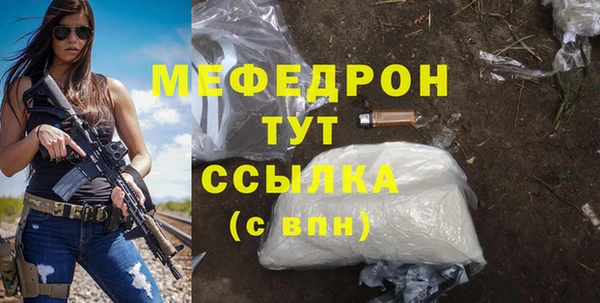 наркотики Богородск