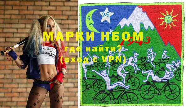 кокаин перу Богородицк