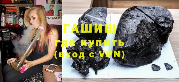 ГАЛЛЮЦИНОГЕННЫЕ ГРИБЫ Армянск