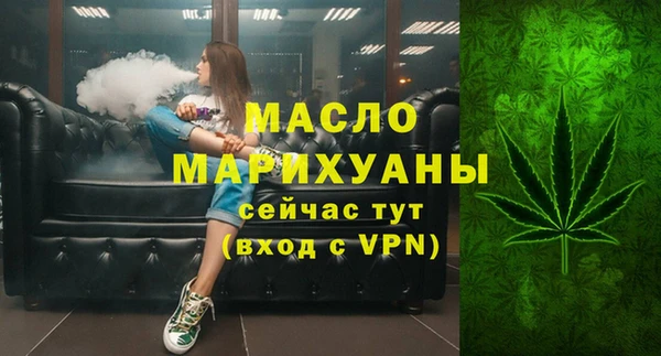 кокаин перу Богородицк