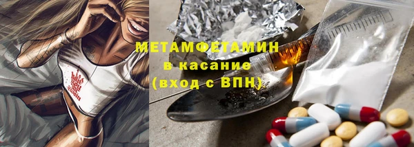кокаин перу Богородицк