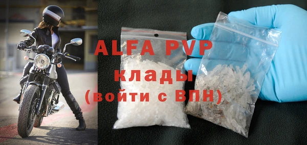 кокаин перу Богородицк