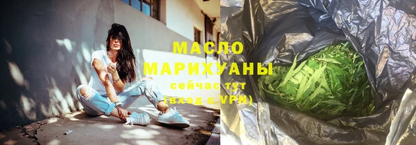 наркотики Богородск