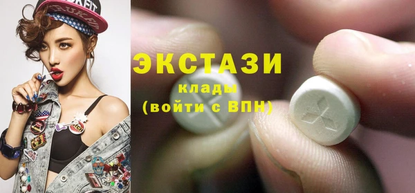 кокаин перу Богородицк