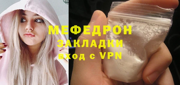 кокаин перу Богородицк