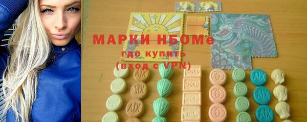 марки nbome Ахтубинск
