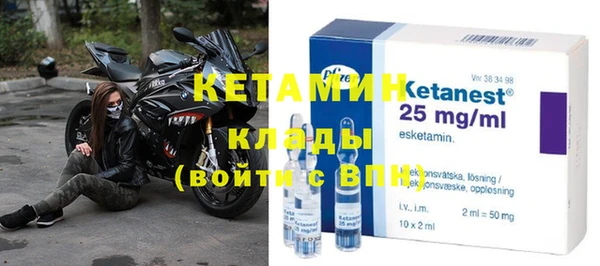 кокаин перу Богородицк