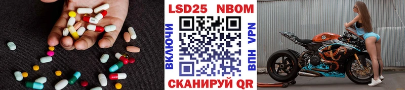 что такое Заозёрск ЛСД экстази ecstasy