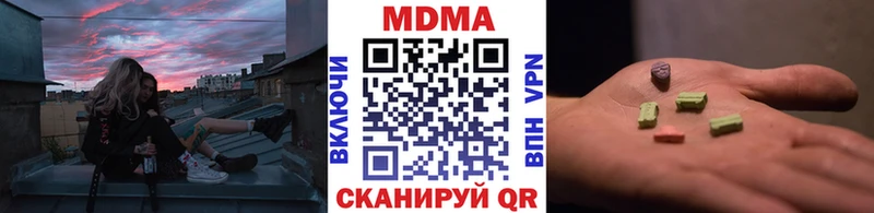 МДМА Molly Заозёрск