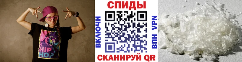 Метамфетамин пудра  Заозёрск 