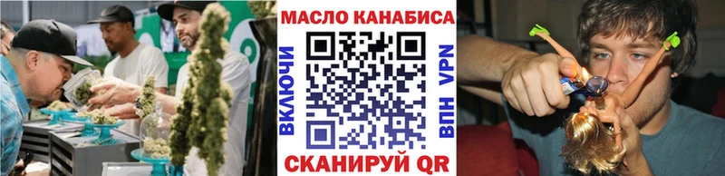 купить закладку  Заозёрск  Дистиллят ТГК Wax 
